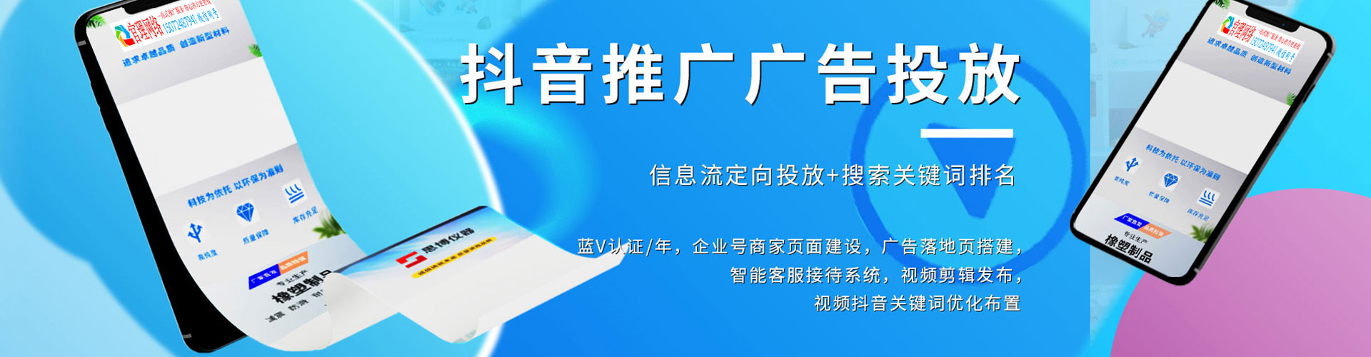 乐平微信信息流